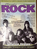 Журнал Classic rock # 42 новогодний номер 2006