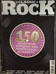 Журнал Classic rock # 82 январь/февраль 2010
