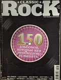 Журнал Classic rock # 82 январь/февраль 2010