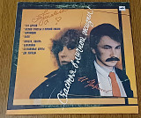 Алла Пугачёва - Счастья в личной жизни (сборник)