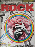 Журнал Classic rock # 51 ноябрь 2006