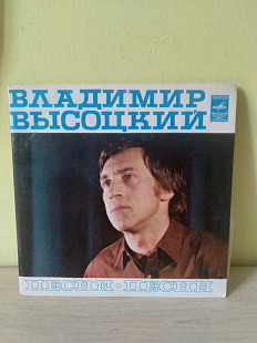 МИНЬОН - Миньон - Владимир Высоцкий (Песня О Переселении Душ; Жираф; Лирическая; Ноль Семь), 1980,