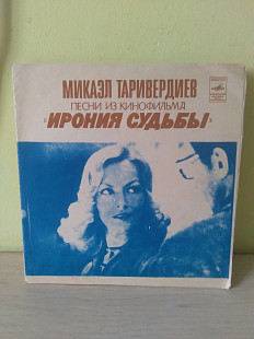 Flexi-disc - Микаэл Таривердиев – Песни Из Кинофильма "Ирония Судьбы", 1975, Г62—05201-02 (NM-/NM) -