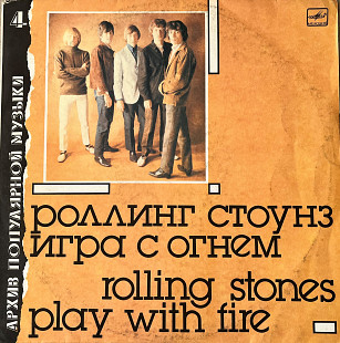 The Rolling Stones – Play With Fire