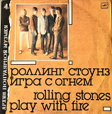 The Rolling Stones – Play With Fire