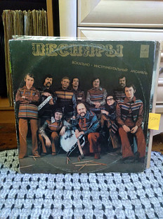 ВИА "Песняры" – Песняры II, 1974, 33 СО4655-56 (ЕХ, ЕХ+/ЕХ) - 150 (Олеся)