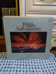 Raimonds Pauls – Nakts Ugunskurs, 1988, С60 27017 (ЕХ+/NM, глянец) - 150