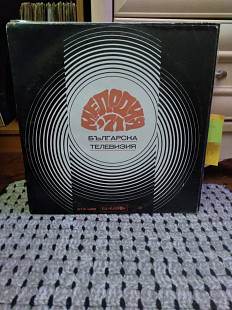 Мелодия '71 (Rare), 1971, ВТА 1458, Bulgaria (Рейтинг Discogs: 4.5 из 5. Есть у 24, хотят 15) (ЕХ/