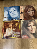 Анна Герман 4 lp