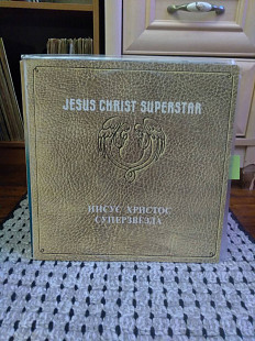 Jesus Christ Superstar (двойной альбом с разворотом - 23 трека), 1991, AnTrop – П91 00029 (NM/NM, вс