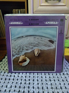 Джаз-Рок Ансамбль Арсенал, 1979, С60-12209 (ЕХ, ЕХ+/ЕХ+, глянец) - 150