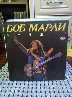 Боб Марли – Лучшее, 1991, AnTrop – П91 00209 (NM/NM-) - 400