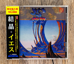 Yes - Union (США)