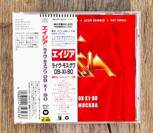 Asia - Live In Москва 09-X1-90 (Японія)