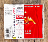 Asia - Live In Москва 09-X1-90 (Японія)