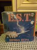 E.S.T. – Проба Пера, 1991, Alien Records (выглядит VG++, играет хорошо/ЕХ+) - 150