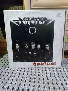 Мастер – С Петлей На Шее, 1990, С60 29855 (NM/ЕХ) - 120