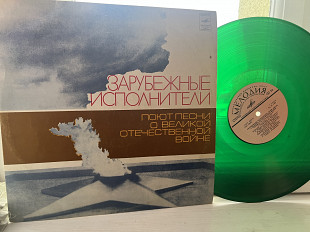 Песни о войне