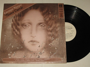 Пластинка Раймонд Паулс, Янис Петерс - ‎СЕСТРА КЕРРИ мюзикл по мотивам Драйзера / Розенбергс, Зивере