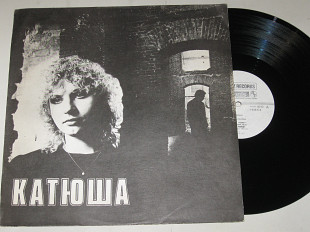 Пластинка Катя Яковлева - КАТЮША / Лучшая подруга * Сердцу не прикажешь (RiTonis, 1991) Ех