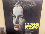 Софія Ротару lp