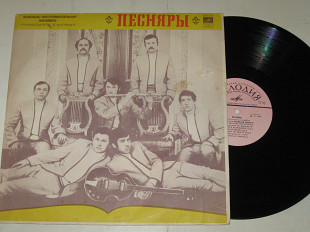 Пластинка Виа ''Песняры'' - ТЫ МНЕ ВЕСНОЮ ПРИСНИЛАСЬ * Рушники * Александрина * Беларусь (1971)