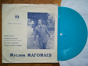 Муслим Магомаев-Песня Роберта (3)-VG+, флексі-Мелодія