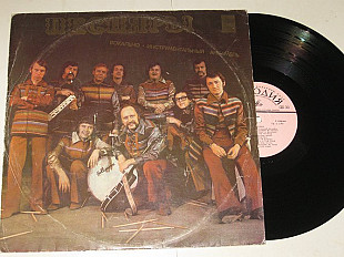 Пластинка Виа ''Песняры'', Мулявин ОЛЕСЯ * Черные очи * Стоит верба * Розы цвет * Сережки (1974) Ех+