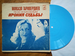 Микаэл Таривердиев-Музыка из к-ф Ирония судьбы (4)-VG+, флексі-Мелодія (Тбілісі)