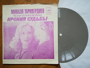 Микаэл Таривердиев-Музыка из к-ф Ирония судьбы (3)-Ex.+, флексі-Мелодія