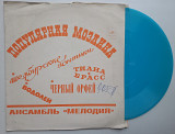 Популярная Мозаика В. Чижик, Г. Гаранян, Ансамбль – Мелодия (Flexi, 7") 1973 Джаз, Поп