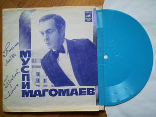 Муслим Магомаев-Письмо любви (2)-NM+, флексі-Мелодія