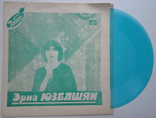 Эрна Юзбашян - Вставайте! / Улыбнись (Flexi, 7", Mono) 1982 NM-