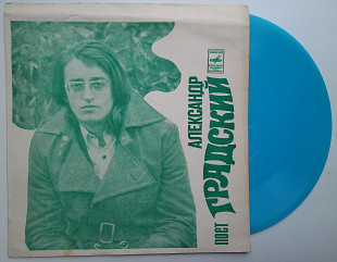 Александр Градский - Поет Александр Градский (Flexi, 7", Mono) 1974 NM