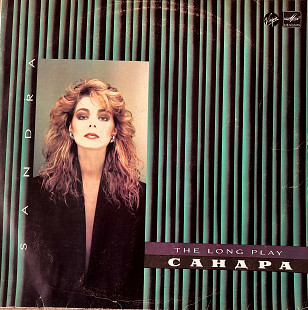 Sandra – The Long Play (1988)