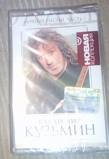 Владимир Кузьмин – Лучшие Песни часть 1