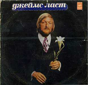 ОРКЕСТР ДЖЕМСА ЛАСТА С60---06031_32 USSR_GERMANY