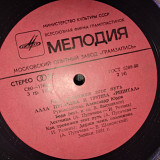 Алла Пугачева Как тревожен этот путь