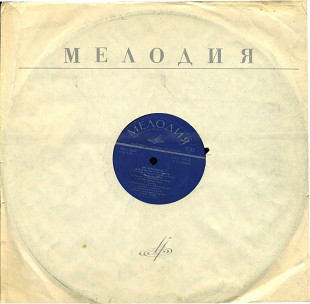 ЭРА ЭЛЛИНГТОНА - Дюк Эллингтон и его оркестр М60---38323_24 Сторона 1 и 2 из 6 USSR_USA