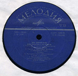 ЭРА ЭЛЛИНГТОНА - Дюк Эллингтон и его оркестр М60---38323_24 Сторона 1 и 2 из 6 USSR_USA