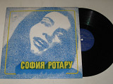 Пластинка София Ротару ТВОИ СЛЕДЫ * Лебединая верность * Верни мне музыку / Червона рута (1978) Ех+