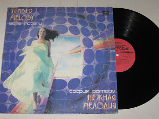 Пластинка София Ротару - НЕЖНАЯ МЕЛОДИЯ * Романтика * Слайды / ансамбль ''Червона рута'' (1985) Ех