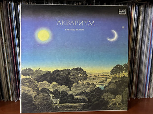 Аквариум Равноденствие