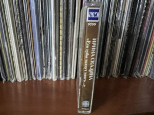 Ирина Сказина (лучшие песни)