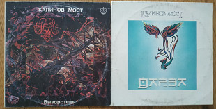 Калинов Мост Выворотень Дарза винил