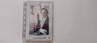 Чайковский Евгений Онегин