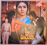 "Ek Aur Sikander" — оригинальный саундтрек к индийскому фильму 1986 г