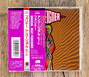 Foreigner - Unusual Heat (Японія)