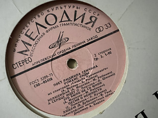 Людмила Сенчина Золушка