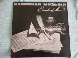 Камерная музыка. Эрнесто Битетти